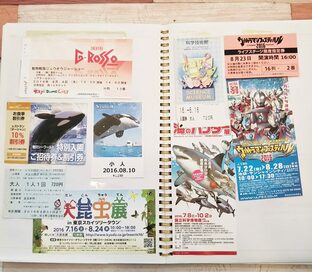 楽しい記憶を1冊に！「思い出ノート」に映画や遊園地のチケットをはろう