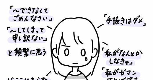 「がんばりすぎる人」の5つのタイプ。心が疲弊せず生きるコツ