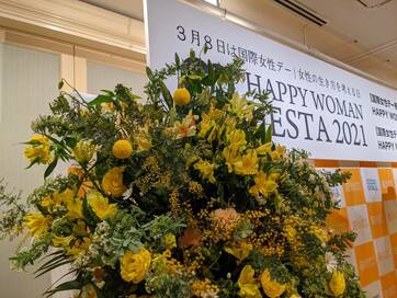 家事は立派な労働。家族のためにがんばりすぎないで＜今日からできる！暮らしのSDGs＞