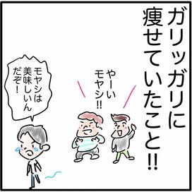 栄養士が断言！痩せたければプチベジタリアンを目指せ＜ゆきち先生の菜食日記＞第5回