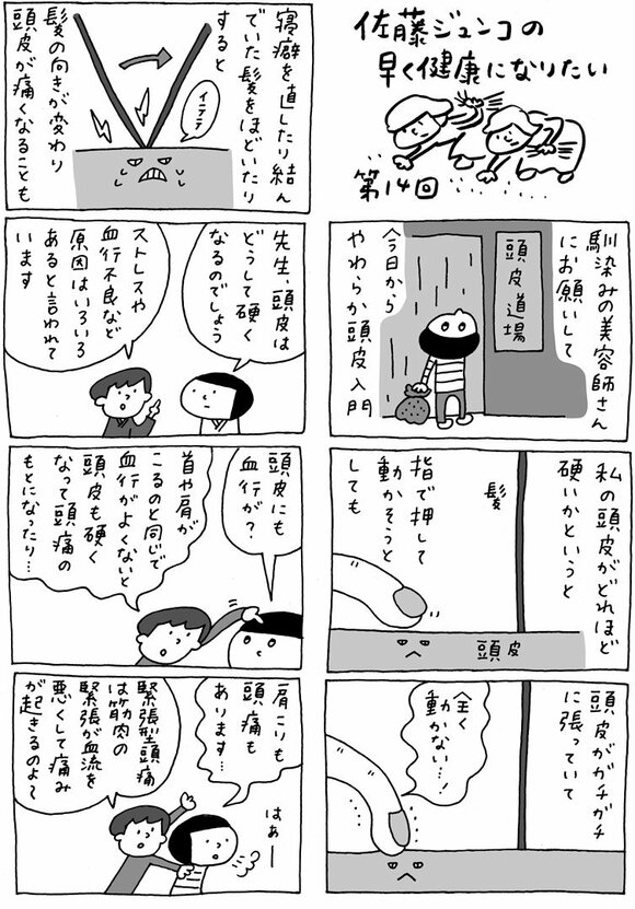 マンガ01