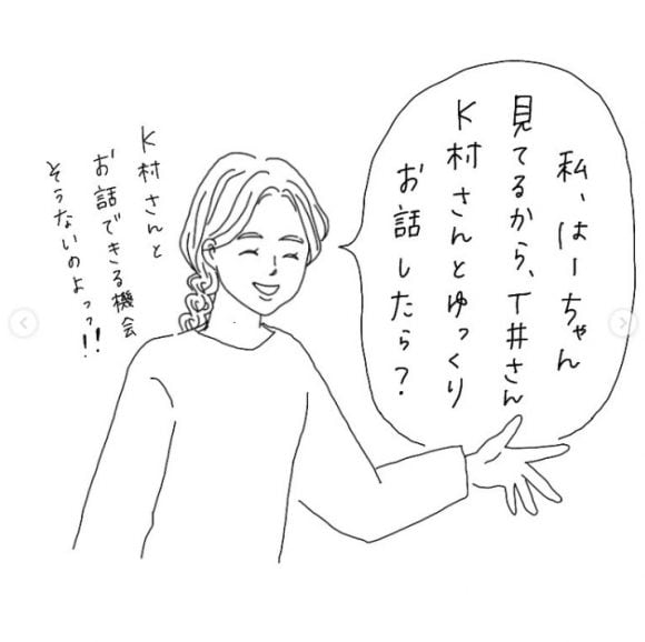 人質を取られたかのような状態