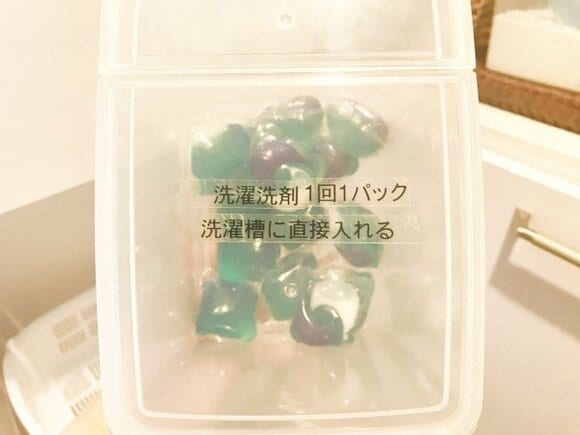 使い方を記して家族に配慮