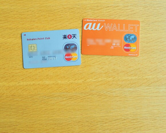 宿泊は楽天ポイント、外食はauポイントで