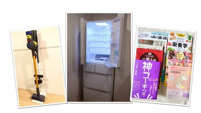 やめさんが楽天ポイ活でゲットしたものたち