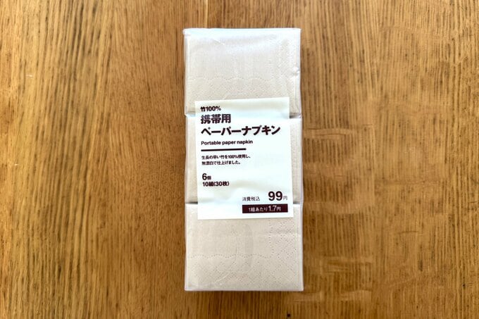 ペーパーナプキン