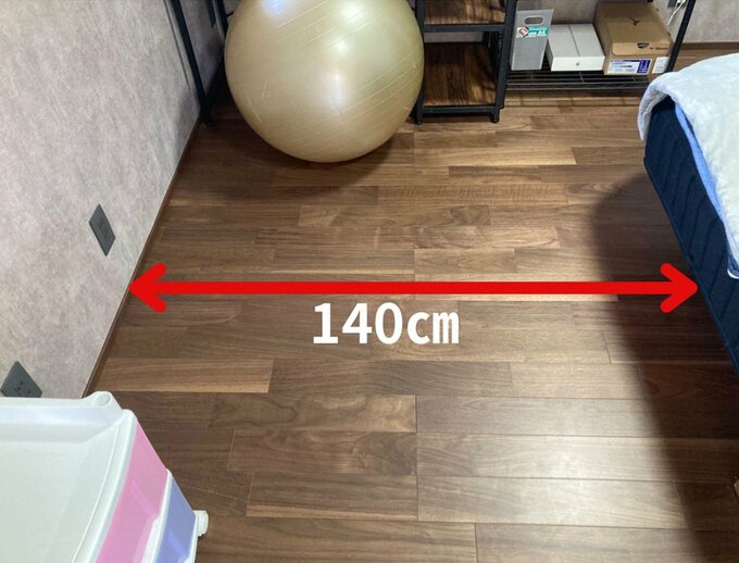 間仕切り家具を置く場所