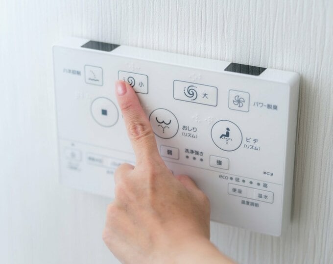 トイレの洗浄ボタン