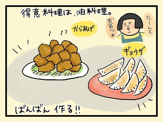 食べたかったものをつくりまくった