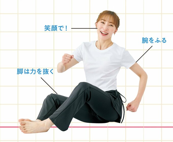 お尻歩きをする女性