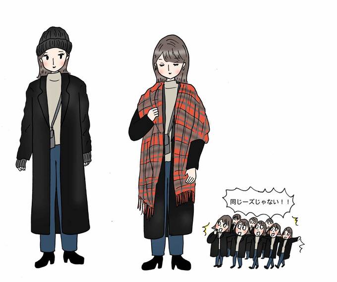 同じーズじゃない!!