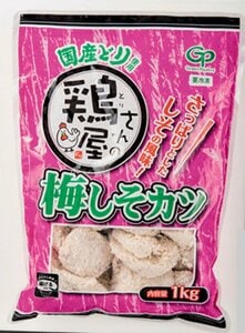 冷凍しそカツ袋入り