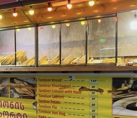 ジョージアにあるパン屋