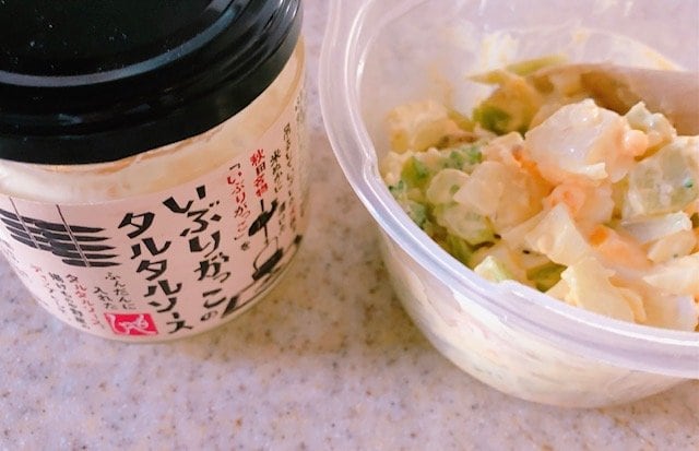 いぶりがっこのタルタルソース