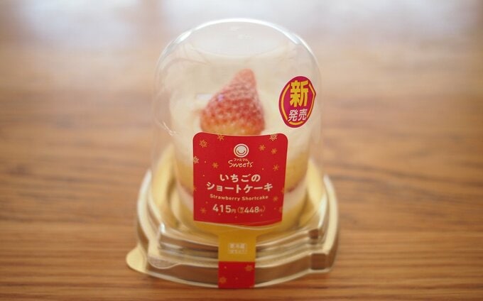 いちごのショートケーキ