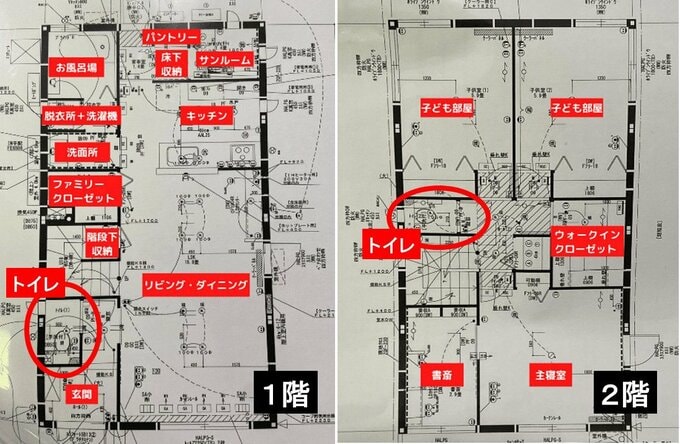2つのトイレの位置