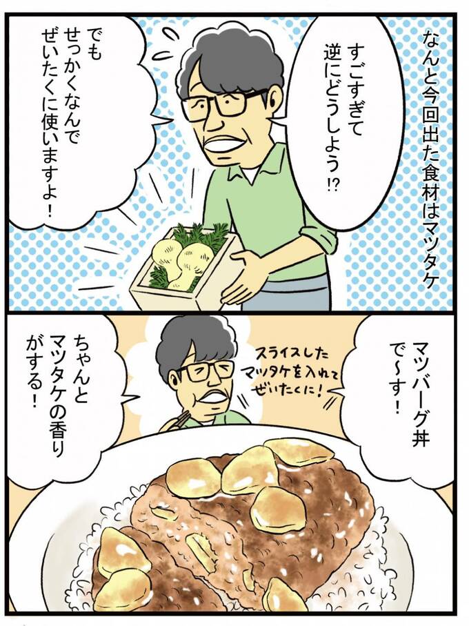 漫画2