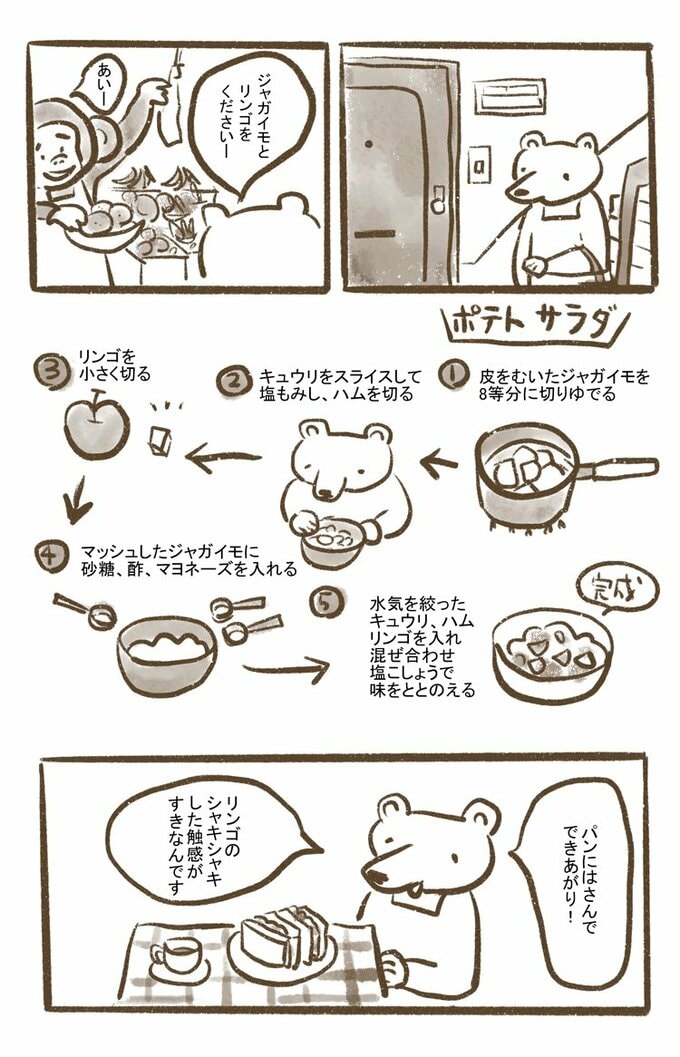 昭和キッチン2