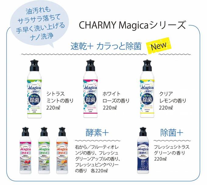 そのほかのラインナップ