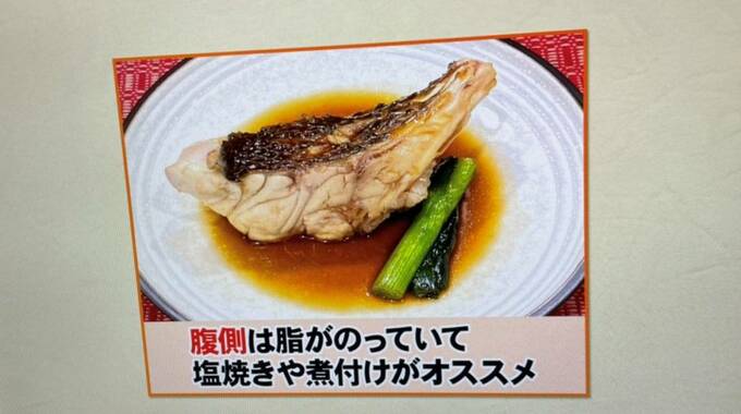 鯛の切り身のおいしい選び方 煮つけ 塩焼きは腹側 刺身は尻尾側 Esseonline エッセ オンライン