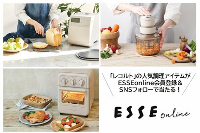 ＜プレゼント＞人気調理家電「レコルト」のおしゃれなベーカリーやトースター、フードプロセッサーが当たる！【応募は終了しました】