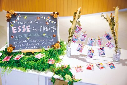 美容・グルメ・家電をまるっと体験！「ESSEファンパーティ2024」開催レポート
