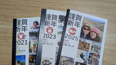 年賀状作成は「あえてやめない」のが楽しい。もらって思わず感動した「小さな心づかい」