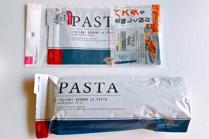 ダイソーの「パスタ用保存袋」が便利すぎ。500gに小分けできてチャックつき／元祖節約主婦