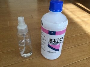 結露対策をしてもカビくさいときは無水エタノールを