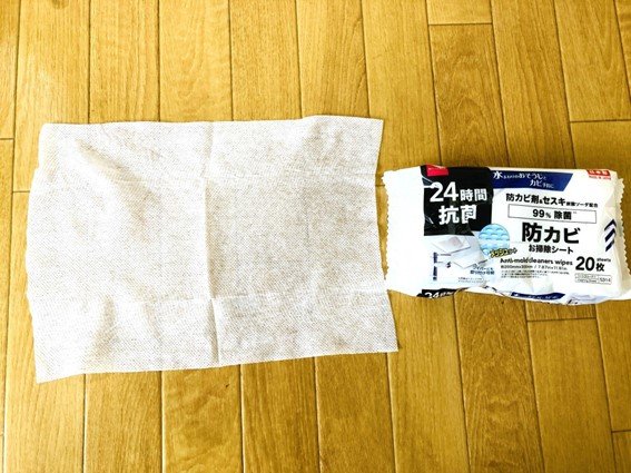 防カビお掃除シート（２０枚、２４ｈ抗菌）