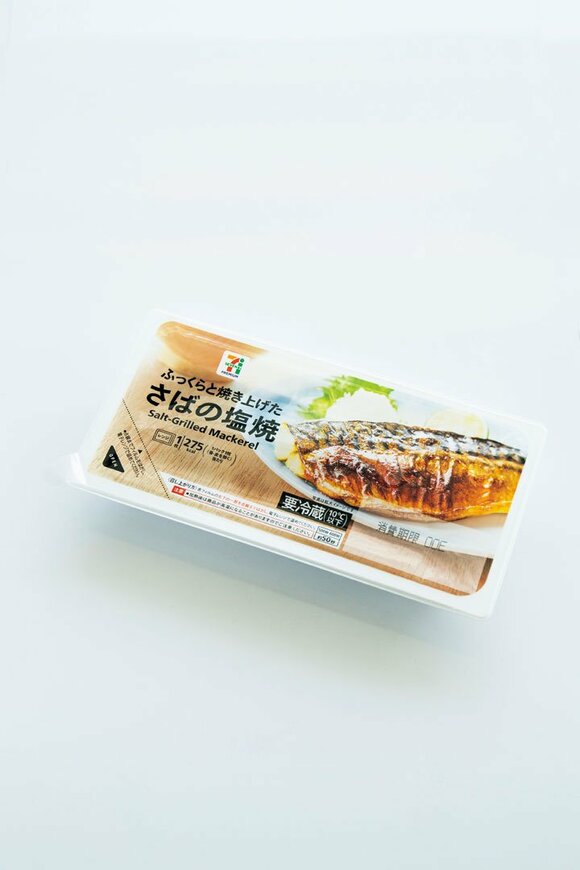 サバの塩焼き