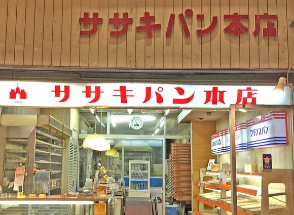 ササキパン本店