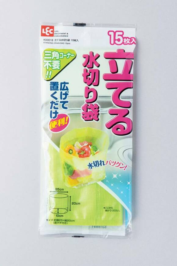 立てる水切り袋