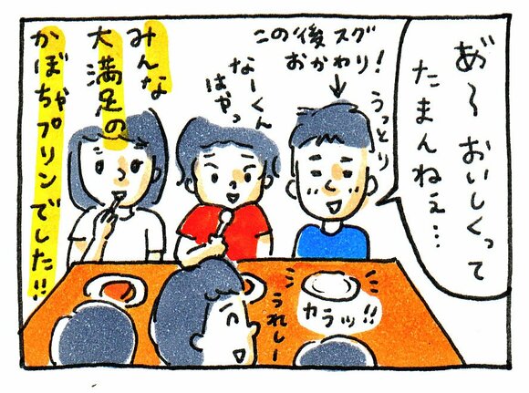 マンガ