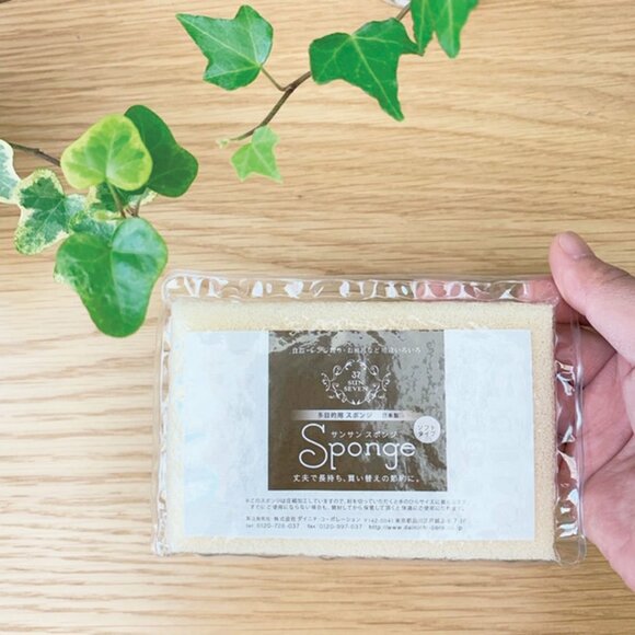 サンサンスポンジ
