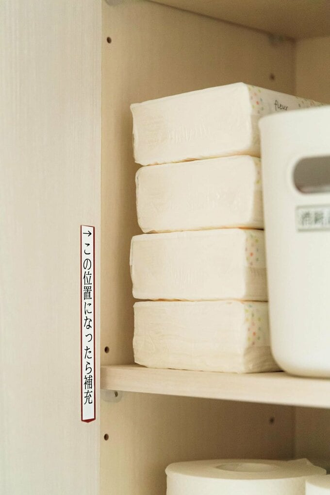 ストックティッシュ