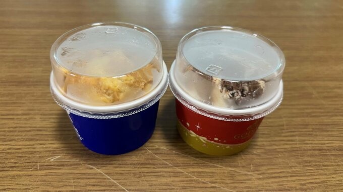 アイスクリーム