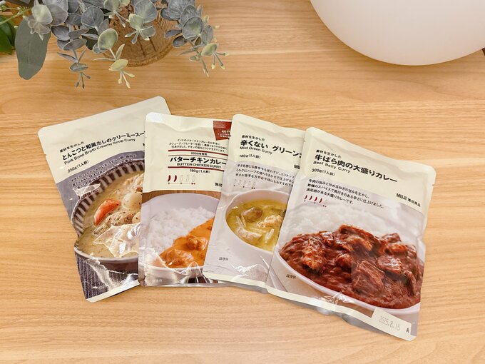 お気に入りのカレー