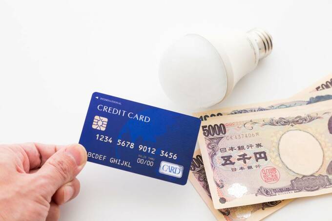 クレジットカードとお札の画像