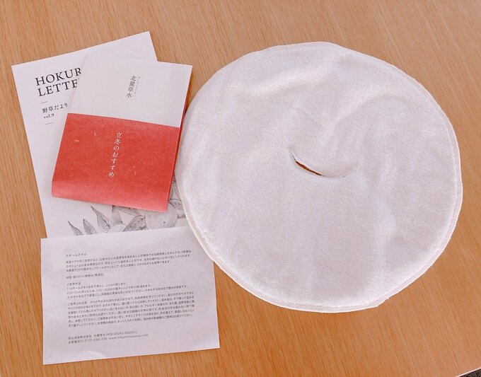 フェイスマスク