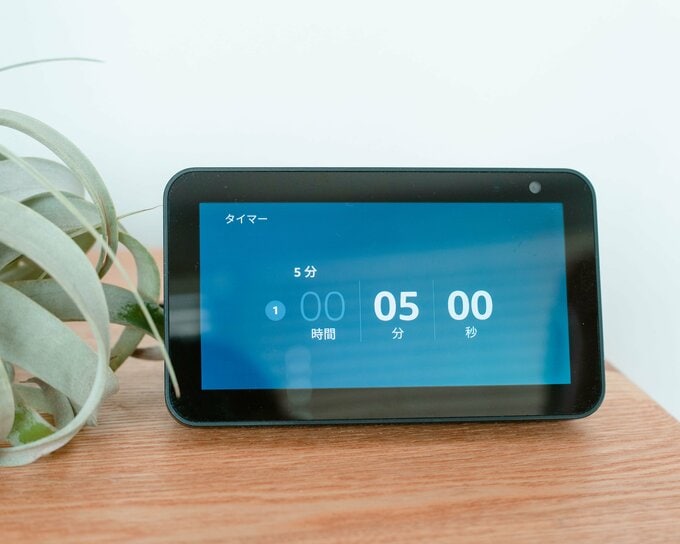 タイマー
