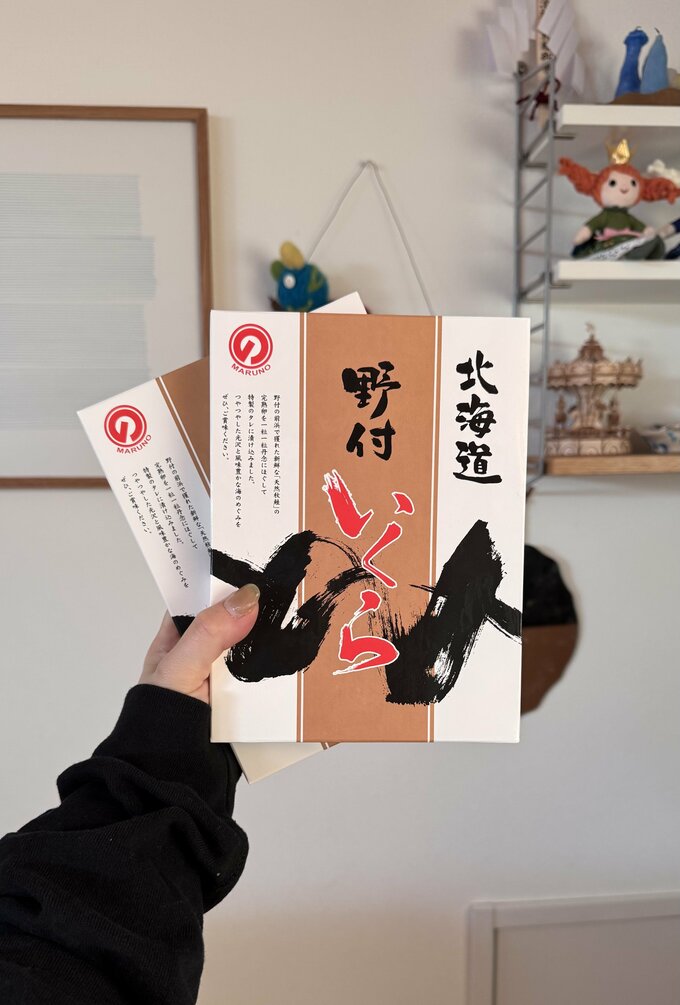 つっつさんふるさと納税