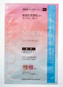 ミノンアミノモイスト