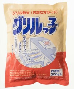 水いらずで消臭にもなるグリル用敷石