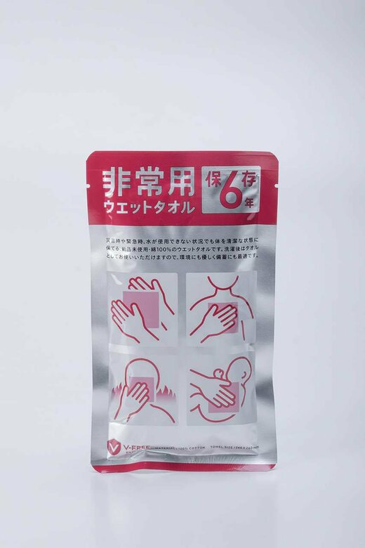 タオル