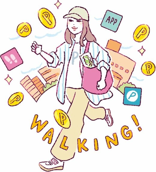 歩いてポイントを貯めている女性のイラスト