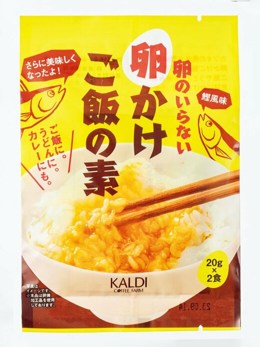 卵かけご飯の素