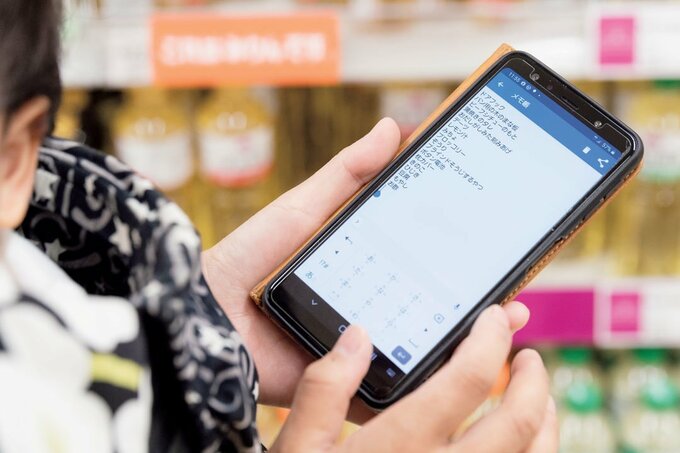 スマホを持つ様子