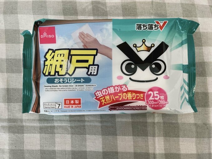 落ち落ちV網戸用おそうじシート25枚入 30×20cm