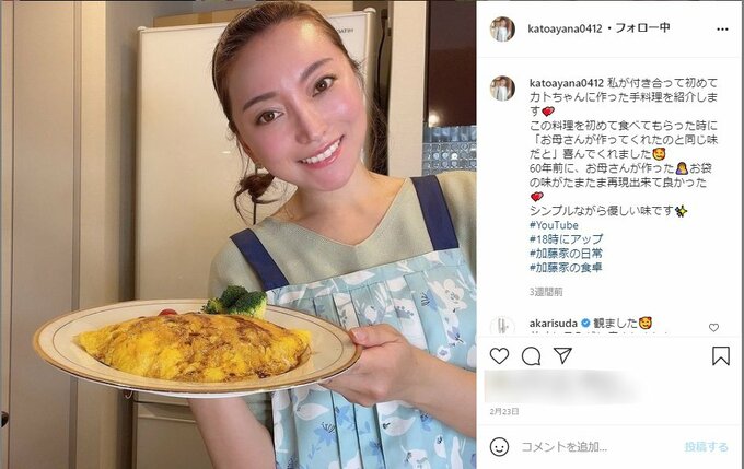 45歳差のカトちゃん夫妻の意外な私生活 夫の偏食 生活リズムがバラバラ Esseonline エッセ オンライン